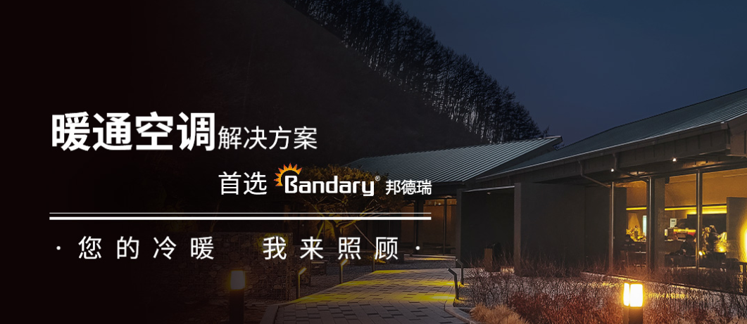 暖通空调工程的主要设备是什么？