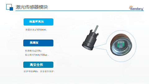 激光传感器的工作原理是怎样的？