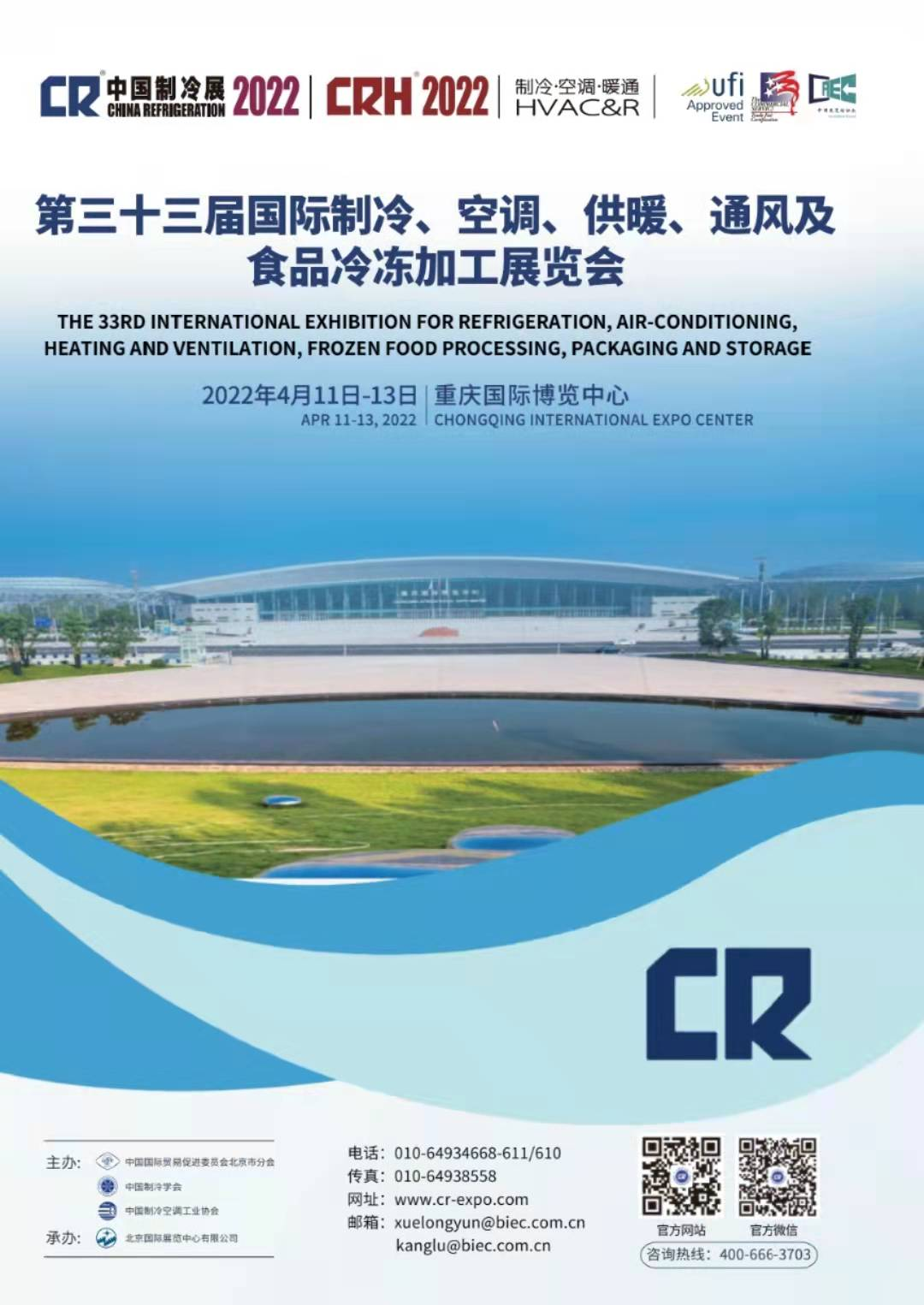 暖通空调行业的使命是什么？