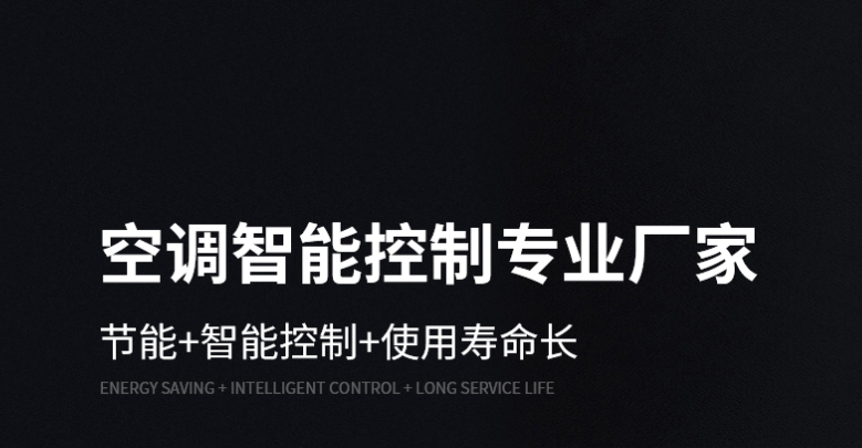 暖通空调必备知识，快快收藏起来！