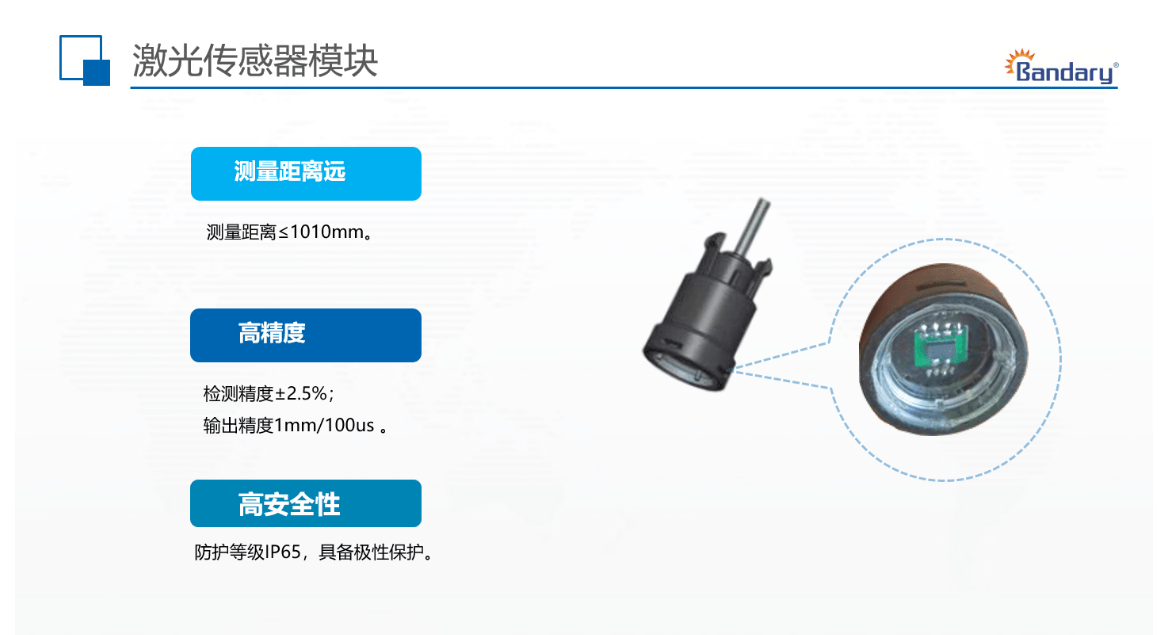 激光传感器都应用于哪些行业？