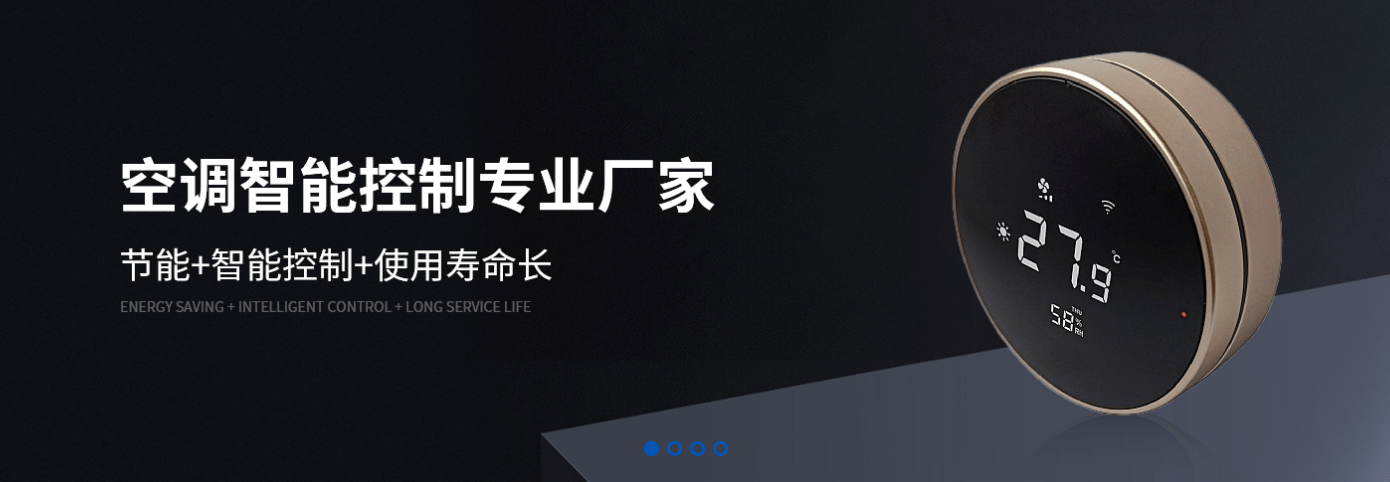 暖通空调系统的重要性