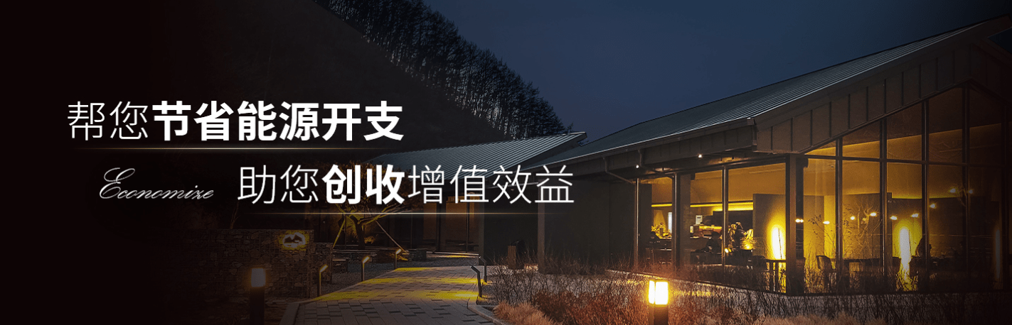 智能温控器安装需要注意哪些事项？