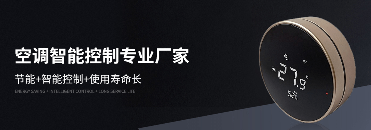 暖通空调节能设计有哪些需要考虑的问题？