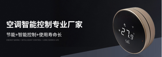 商用中央空调系统和家用空调系统有区别吗？