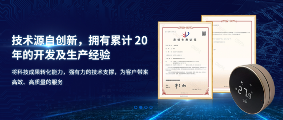 为什么要选择变频压缩机驱动模块？
